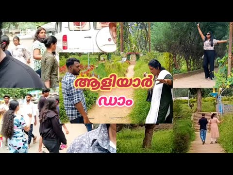 ആളിയാർ ഡാം | കോയമ്പത്തൂർ |   Thamilnadu | Pollachi | Valpara |  Palakkad  | Malakkappara