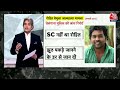 Black and White: रोहित वेमुला केस में बड़ा खुलासा | Rohith Vemula Case | Telangana |Sudhir Chaudhary  - 01:57 min - News - Video