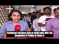 Andhra News | Andhra Pradesh Records Over 67% Voter Turnout Amid Incidents Of Violence  - 04:55 min - News - Video