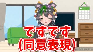 【鹿児島弁】無意識のうちに出てる鹿児島