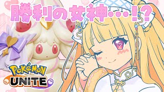 【ポケモンユナイト】ソロランク！飲酒ユナイト🍻かんぱーい！【#vtuber /那々星せぇな】