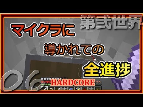 てりぃのマインクラフトchの最新動画 Youtubeランキング