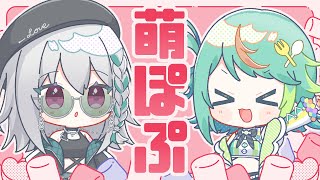 ふたりでマシュマロ爆食いだぁぁぁぁぁ‼️💝💚