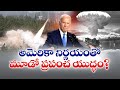 ain Alert In Hyderabad : హైదరాబాద్ లో రెడ్ అలర్ట్.. బయటకు రావొద్దు | Heavy Rain