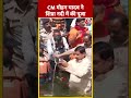 Madhya Pradesh के CM मोहन यादव ने शिप्रा नदी में की पूजा #shorts #shortsvideo #shortsviralvideo  - 00:33 min - News - Video