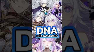 DNA สายเลือดแห่ง Kaslana?! #honkaistarrail #honkaiimpact3rd #vtuber #v