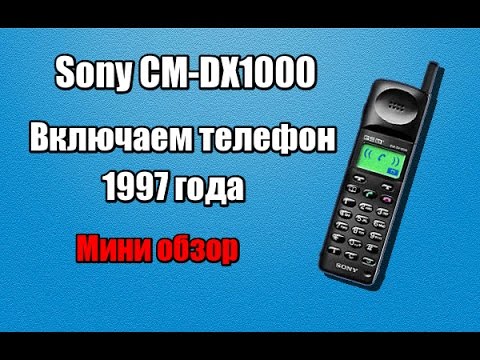 Cm dx1000