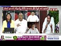 Ankamma Rao : జగన్ ను ఇద్దరు చెల్లెలు బండకేసి బాదుతున్నారు  || ABN  Telugu  - 06:31 min - News - Video