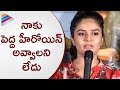 'I am not an Item Girl' :  Anchor Sreemukhi