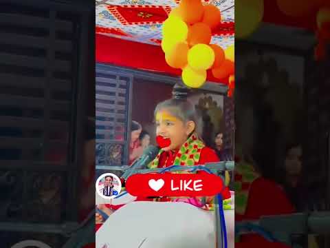 मेरे सरकार आए हैं #VishnupriyaAviJi #BaalVyas #trending #KathaVachak #Bhajan #Indore #reels