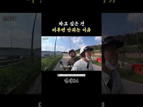 오토바이 토크쑈