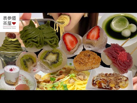 【和菓子食べ放題】90分2380円で和スイーツとパスタが好きなだけ食べられる!表参道茶屋さんのオーダーバイキングに挑戦【スイーツちゃんねるあんみつの食レポ】