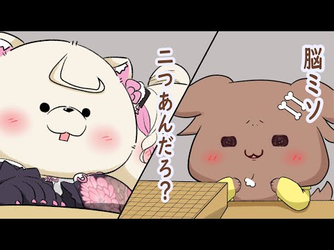 【手描き】Eng:sub　煽りあうワンコ Dogs provoking each other 【手描き】　【ホロライブ】【切り抜き漫画】