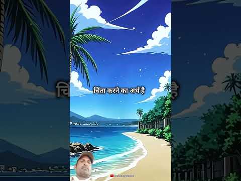 वक्त का कोई भरोसा नहीं कब किसे राजा और कब किस रंगका बना दे।