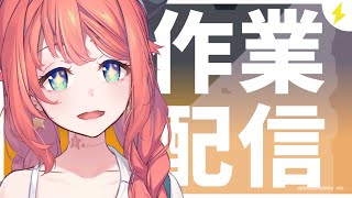 自分のぬいぐるみ作ってます