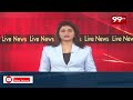 కేటీఆర్, హరీష్ రావు పిటిషన్లపై నేడు హై కోర్టులో విచారణ HC To Investigate Harish Rao,KCR Petition  - 02:51 min - News - Video