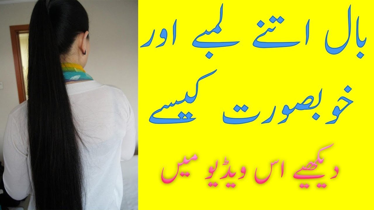 hambistri ka tariqa video by Noor Alam Health And Beauty Tips