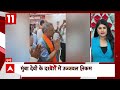 Top News: दिन की बड़ी खबरें फटाफट | Arvinder Singh Lovely ने दिया इस्तीफा | Congress | Election 2024  - 06:31 min - News - Video