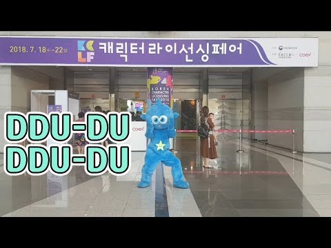 뚜두뚜두 | 블랙핑크 | DDU-DU DDU-DU | BLACKPINK | 스타티 K-pop 인형탈 댄스팀