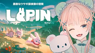 【LAPIN（ラパン）】新しい巣を求めて旅立つ、ウサギたちの冒険【2Dプラットフォーマー/ Vtuber】