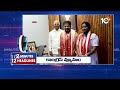2 Minutes 12 Headlines | 3PM | Parliament Session |CM Revanth | TDP Alliance Meet Governor | PM Modi  - 02:01 min - News - Video