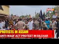 Assam Protests: Anti-Waqf Act Protests Ongoing in Silchar Area | NewsX | English News