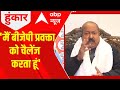 Ram Mandir News: AIMIM प्रवक्ता ने बीजेपी नेता को क्यों किया चैलेंज ? | Breaking | Ayodhya | AIMIM