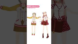 速攻ダンスチャレンジ！愛♡スクリ～ム！ / AiScReam 踊ってみた #ななしいんく #瀬島るい #湖南みあ #VTuber #shor