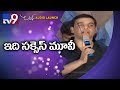 Dil Raju speech at Lover Audio Launch