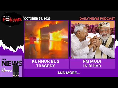 PM Modi Begusarai, Kurnool Bus Fire, Maharashtra Doctor Rape Case, Afghanistan Dam | NDTV Podcast