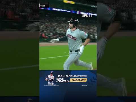 [MLB ALDS 4차전] '5차전까지 원한다' 경기를 뒤집는 프라이의 투런포 (10.11)