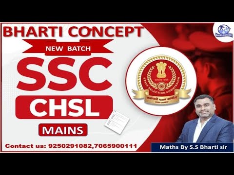 Big Announcement 📣 SSC CHSL Mains [2023] Targeted Batch || Mathmatics || By S.S.Bharti Sir