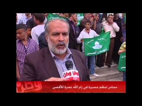 حماس تنظم مسيرة في رام الله نصرة للأقصى