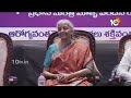 నేను, నిర్మల సీతారామన్ ఒక్కటే సబ్జెక్ట్ స్టూడెంట్స్ | CM Chandrbabu Speech | 10TV News  - 06:11 min - News - Video