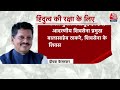 Special Report: बागी विधायक Deepak Kesarkar ने CM Uddhav को लिखी चिट्ठी | Maharashtra News | BJP  - 01:23 min - News - Video