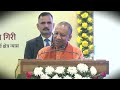 CM Yogi Adityanath क्यों बोले भारत में कभी भी Ram का मुद्दा दबा नहीं  - 04:25 min - News - Video