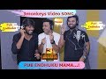 3 monkeys: Official video song ‘Pub Endhuku Mama’ sung by Sudigali, Getup Srinu, Ram Prasad