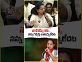 నా కొడుకులను,నన్ను గన్నెన్లు రానియ్యలేదట | V6 Shorts  - 00:34 min - News - Video