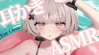 【asmr】すやすやになれるガリガリ耳かきASMR💤/Ear Cleaning only【戸鎖くくり/個人勢Vtuber】