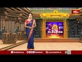 విజయనగరంలో పైడిమాంబ సిరిమానోత్సవానికి నాంది | Paidimambha Sirimanotsavam | Vijayanagaram #Bhakthitv  - 01:21 min - News - Video