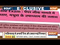 Yogi Adityanath | Paper Leak News Live: कस्टडी में पेपर लीक के तीनों आरोपियों ने उगला किसका नाम?  - 11:55:00 min - News - Video