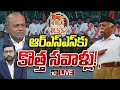 LIVE : ఆర్ఎస్ఎస్‌ శత వసంతాలపై పెంటపాటి విశ్లేషణ | 100 Years Of RSS | 10TV News