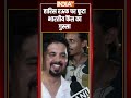 #pakistan को धूल चटाने के बाद भारतीय फैंस का फूटा गुस्सा | #harisrauf #abhisheksharma #shubmangill