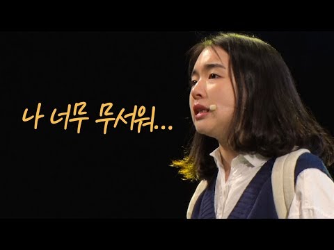 세월호 희생자들의 마지막 메시지로 만든 창작 뮤지컬