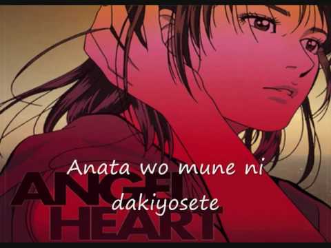 Angel Heart Serenade lyrics