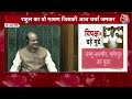 Shankhnaad Full Episode: हिंदू डर नहीं फैला सकता- Rahul Gandhi | Parliament Session 2024 | Congress  - 45:27 min - News - Video