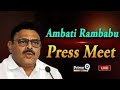 LIVE🔴- సాగర్ వివాదంపై అంబటి రాంబాబు సంచలన వ్యాఖ్యలు | Ambati Rambabu Press Meet | Prime9 News