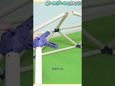 切り抜き◆100キロ超えのジャングルジムに挑戦!えいちょとみんなの遊び場完成へ◆ #shorts #切り抜き #ひめちゃんとおうくん