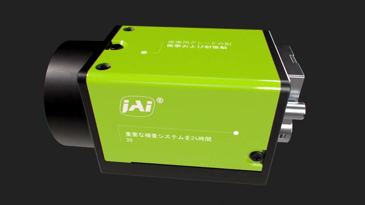 jai.comページ JAI | JAI industrial area scan cameras and line scan cameras