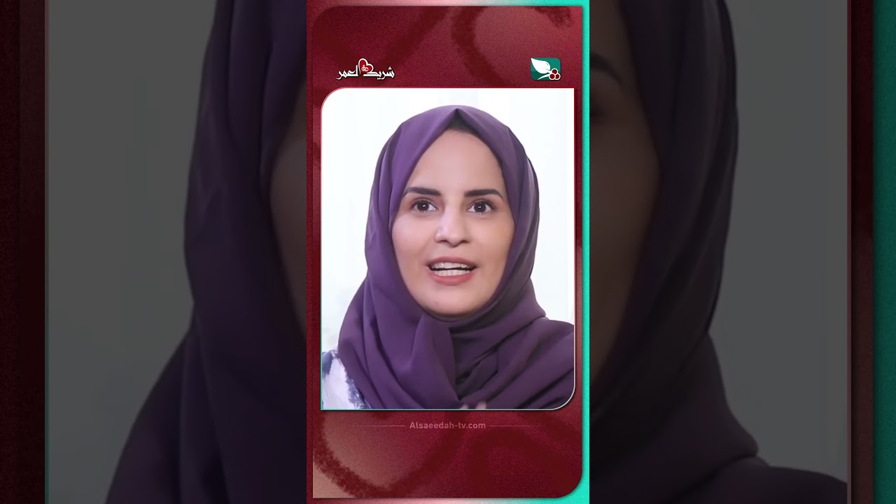 قناة السعيدة